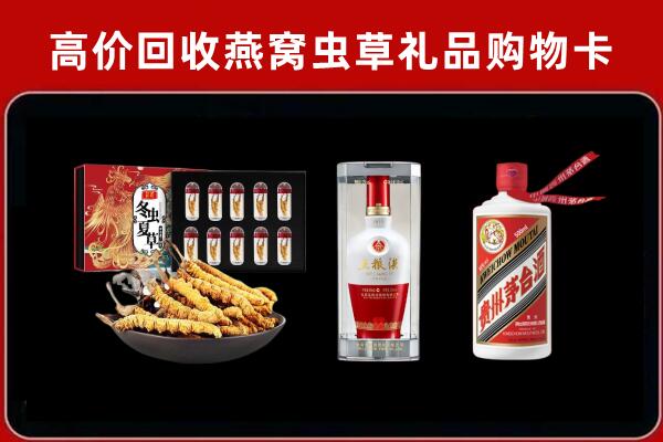 定西回收名酒哪家好
